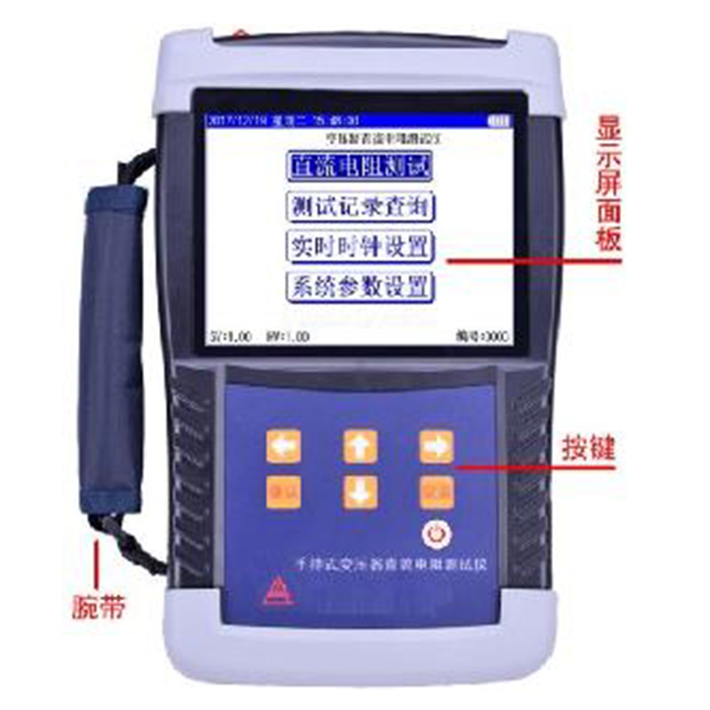 便携式直流电阻测试仪的图片