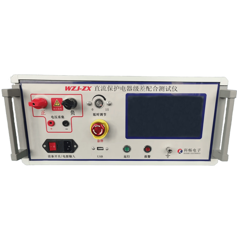 直流保护电器级差配合测试仪的图片